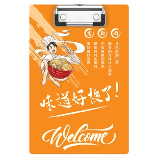 PVC餐饮菜单夹塑料餐厅夹单器写字垫板文件夹定制票夹票据夹单本a4纸夹板a5夹客单值台客看单夹买单收银夹