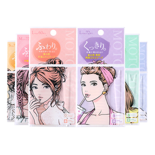 【自营】素之然双眼皮贴无痕隐形自然防水防汗蕾丝肿眼男女士睫毛