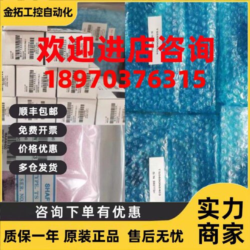 议价MBE205/TS5691/1860N1170/1024/OSA105S/24R/105S2A/104S2A/2