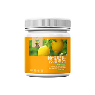 柠檬树肥料专用颗粒肥营养液缓释肥复合肥盆栽挂果结果有机肥