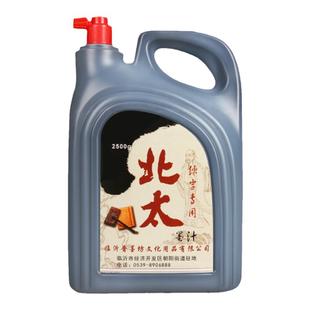 北太墨汁5斤1000g毛笔墨汁书法专用大瓶练习墨水旗舰店油烟黑墨汁