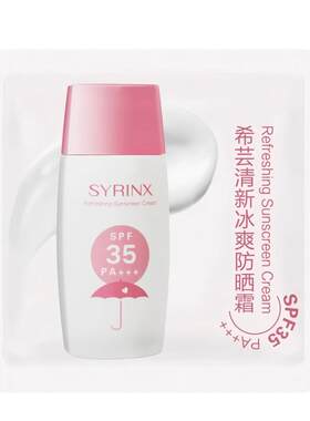 通勤硬核防晒霜持久防晒不假白