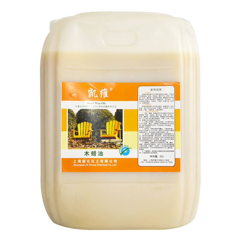凯维 木蜡油 户外防腐耐候木油 木器漆防水防开裂 大桶 20L工程装