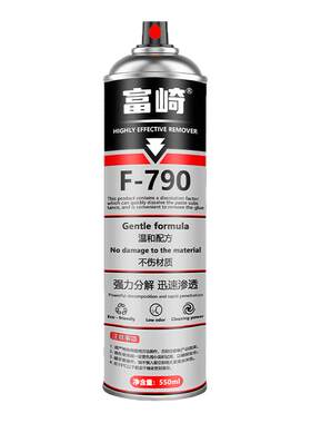 强力ab胶除胶剂万能清除502丙烯酸结构胶去除透明环氧树脂青红胶清洗 CNC机加工专用解胶剂剂 工业胶水速溶剂