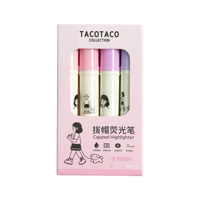 Taco拔帽荧光笔高颜值彩色标记笔