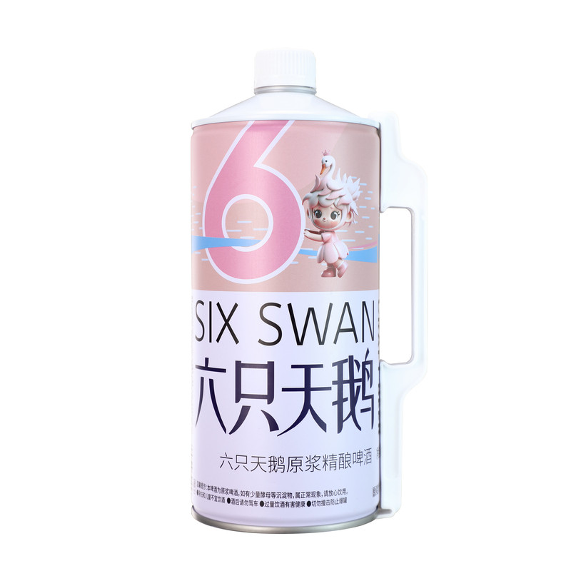 【官方授权正品】六只天鹅原浆啤酒2L*6桶装精酿小麦白啤酒整箱