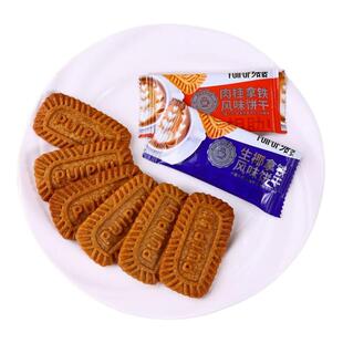生椰拿铁风味零食焦糖饼干比利时肉桂味解馋休闲网红食品独立包装