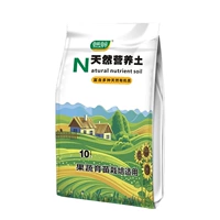 10 литров естественной питательной почвы (исключая семена)