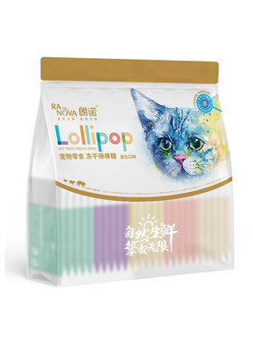 朗诺猫咪零食鸡肉冻干棒棒糖宠物