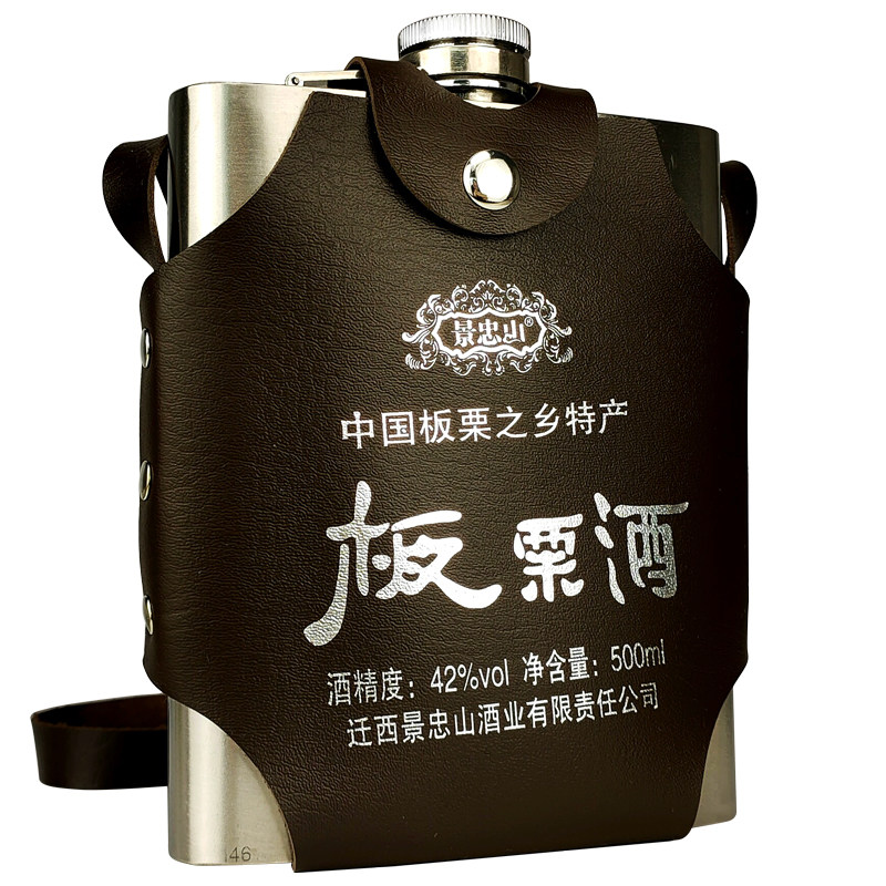 42度景忠山板栗酒蒸馏配制酒