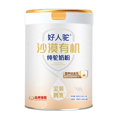 沙漠有机驼奶自然好睡眠