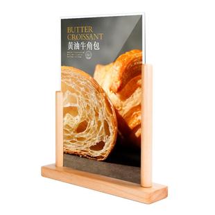 木质台卡台签台牌桌牌桌面广告牌餐厅奶茶店菜谱价目牌价签牌餐牌展牌亚克力立牌架