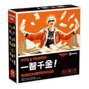 【游戏大陆】游隙时光一智千金桌游多人竞拍休闲聚会卡牌益智游戏