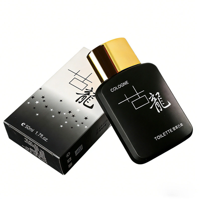 男士古龙香水50ml持久留香海洋调