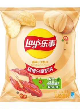 乐事原切香辣小龙虾薯片135g