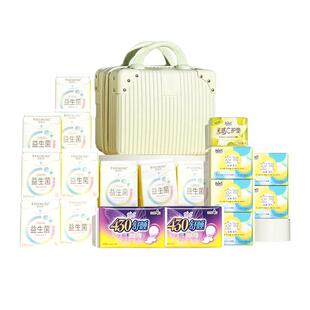 自由点益生菌卫生巾日夜超薄透气空气姨妈巾全周期组合装送行李箱