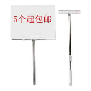 伸缩手举牌不锈钢手举牌杆子接机牌领队牌招生招聘活动运动会举牌