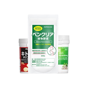 日本无忧套餐肥胖专用身材管理
