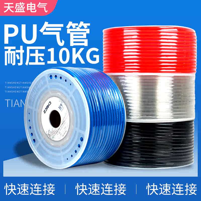 空压机气管高压气泵PU管8*5mm4/6/10/12/14/16毫米透明气动软管