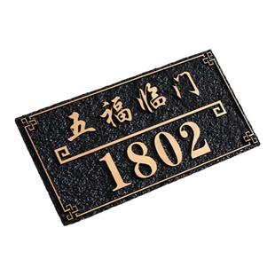 家用门牌号定制高级感铝合金入户门号码牌住宅高档轻奢别墅定制做