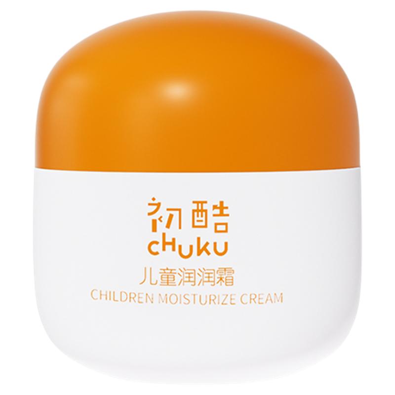 春夏空调房保湿补水儿童润肤霜3+