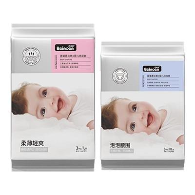 百诺恩云氧π婴儿纸尿裤试用装3片便携装拉拉裤男女通用轻薄透气