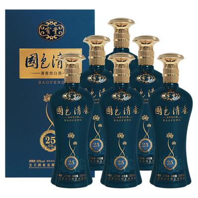 宝丰清香50度陈坛25白酒6瓶整箱