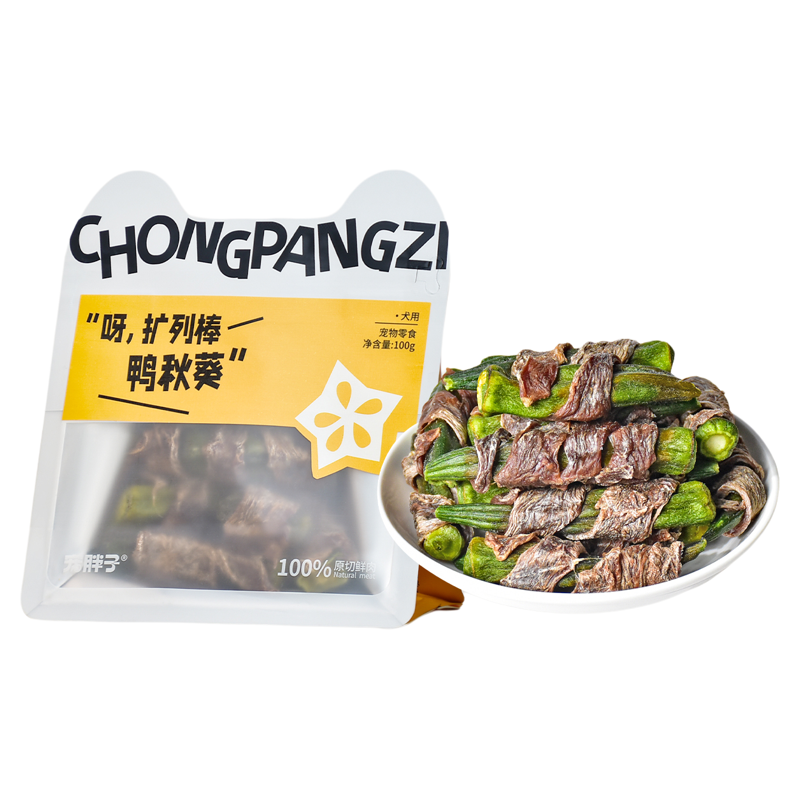 宠胖子狗狗宠物零食鸭肉干绕秋葵中小型犬幼犬训练奖励营养磨牙棒