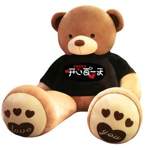 CiliCimi元旦礼物女生毛绒玩具熊玩偶大号睡觉抱枕儿童布娃娃公仔