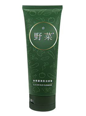 野菜洗面奶180g补水保湿洁颜膏