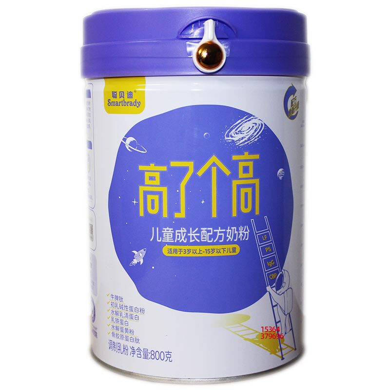 聪贝迪高了个高儿童成长配方奶粉初乳碱性蛋白粉乳铁蛋白调制乳粉