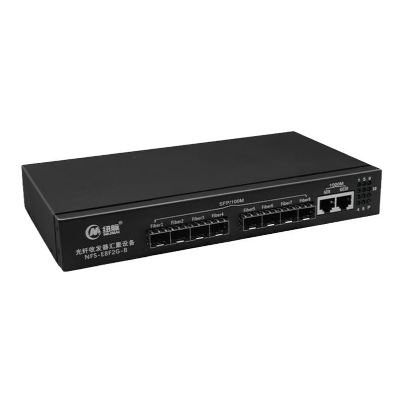 纽脉 SFP8光2电光纤收发器八光口百兆两RJ45网口交换机光纤交换