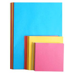 A4彩色折纸儿童手工DIY加厚硬卡纸剪纸彩纸手工折纸幼儿园制作材料小学生折纸叠纸黑白色学生美术绘画专用F1