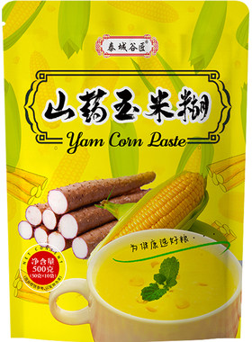 山药玉米糊无糖精低脂即食营养早餐粗粮胃冲饮小包袋袋正品旗舰店
