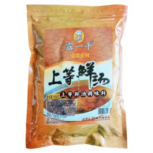 露一手上等鲜汤肉香味提鲜调味料商用馄饨炖罐砂锅炖汤炒菜鸡精