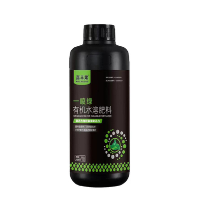 正品黄叶一喷绿叶面肥蔬菜家用营养液叶绿素绿叶通用型有机水溶肥