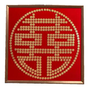 硬币喜囍字相框贴5角钱模版布结婚手工diy礼物送新人闺蜜百喜图