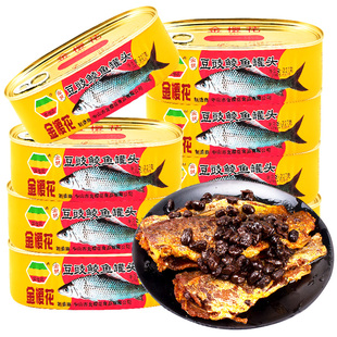金樱花豆豉鲮鱼罐头鱼肉罐头方便即食熟食下饭菜鱼肉整条