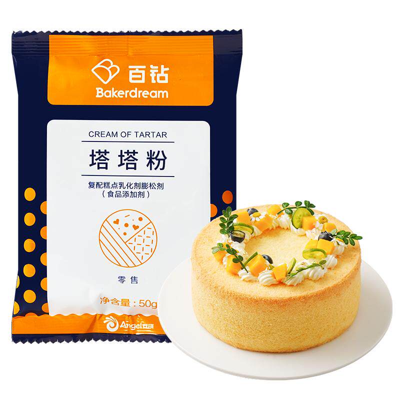 尚巧厨-安琪百钻塔塔粉150g低筋面粉蛋糕专家用烘焙原材料小包装