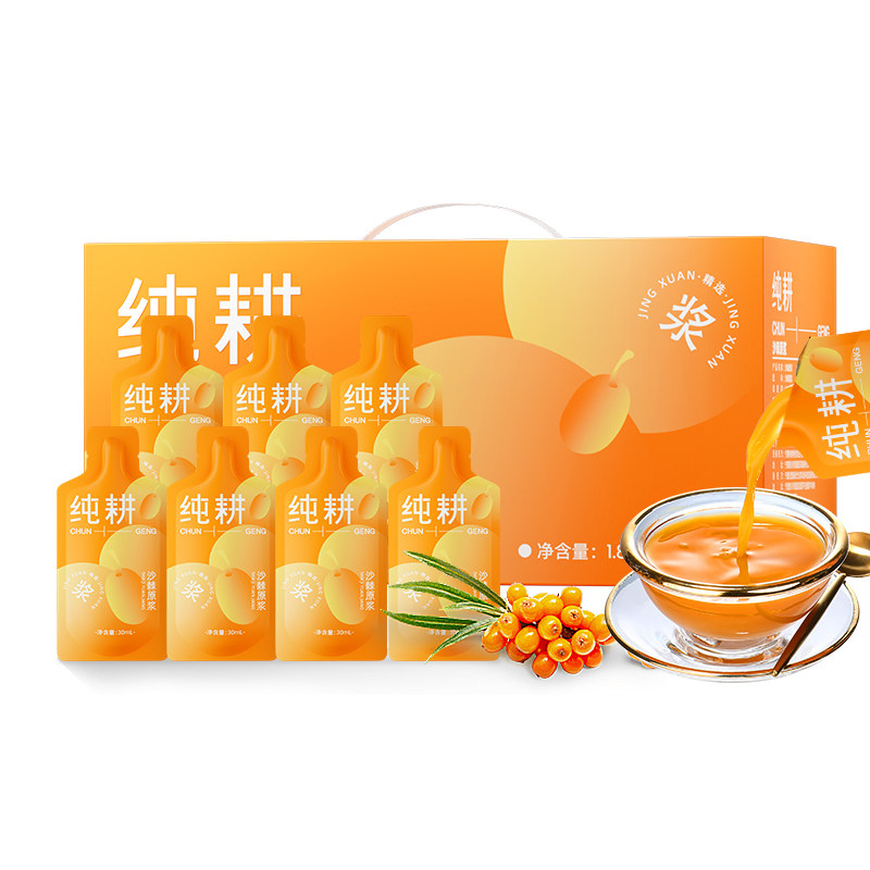 60袋礼盒装纯正沙棘原浆