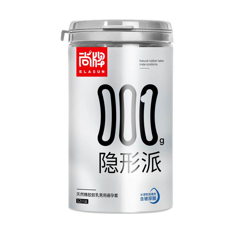 尚牌001g避孕套超薄裸入安全男用隐形玻尿酸男女士专用
