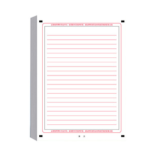 2025高考语文作文专用纸中考三栏作文纸A3新高考答题卡纸A4英语作文纸文综申论作文纸双面格子练习写作稿纸