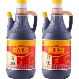 鼎丰黄豆酱油800ml/瓶X2瓶 凉拌炒菜调味品 炒菜厨房调料酿造酱油