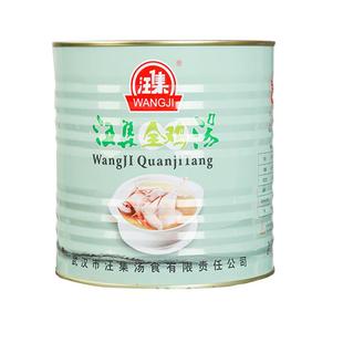 汪集土鸡汤2500g散养土鸡零添加全鸡汤整鸡礼盒装武汉老字号送礼