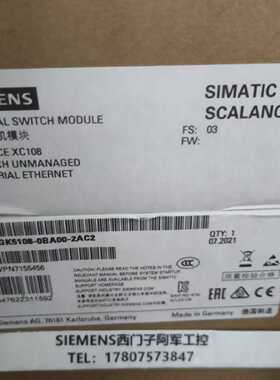 议价西门子交换机SCALANCEXC108 6GK5108-0BA00-2AC2全新原装正品