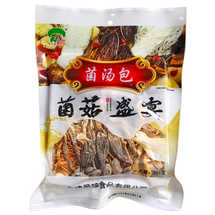 邑珍菌菇盛宴菌汤包103g羊肚菌姬松茸干菌子菌菇炖鸡汤料香菇