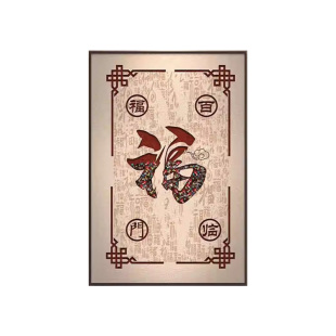 入门玄关装饰画新中式家里走廊过道挂画现代简约高档大气福字壁画