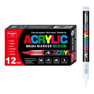 广纳直液式软头丙烯马克笔防水不透色手绘diy咕卡人体涂鸦绘画笔