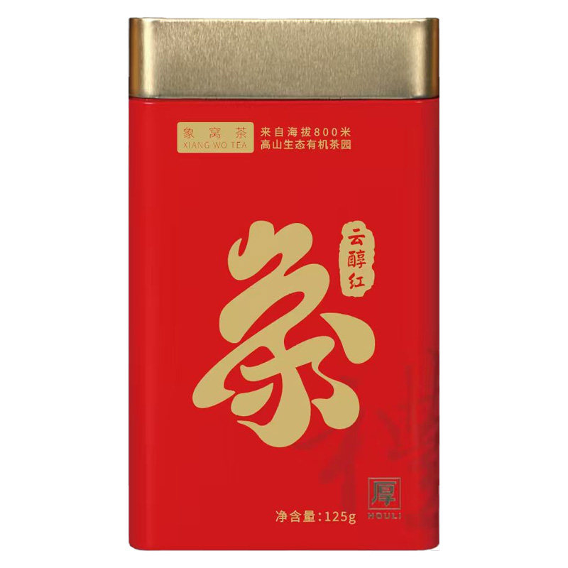 象窝茶甘醇高山有机红茶共250克