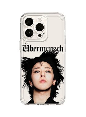 Übermensch权志龙GD周边手机壳